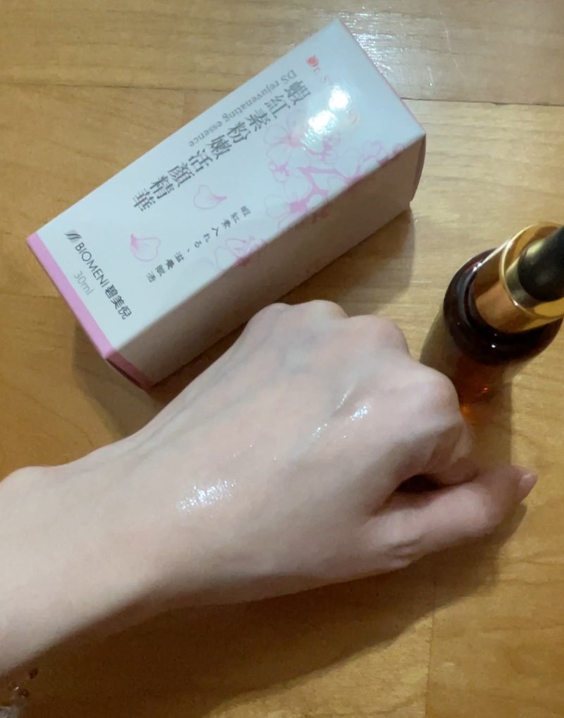 試用